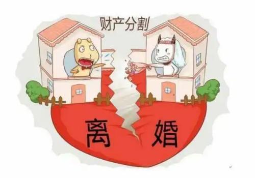 佛山出轨调查：女方出轨男方提出离婚财产怎么分割